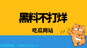 常生活中的