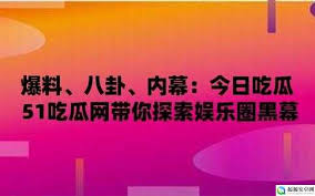 面消息