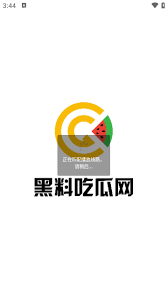 行为举止