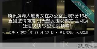 常常会被其